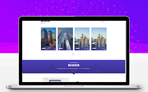响应式网络建站广告公司网站pbootcms模板紫色品牌策划设计类网站源码下载