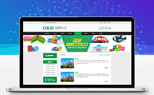 自适应绿色硅胶橡胶制品pbootcms网站模板营销型玩具制品网站源码下载